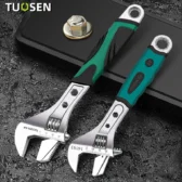 Mỏ lết 2 trong 1 với thép 45#, bánh răng đảo chiều, 8inch, 10inch, 12inch Chính hãng TUOSEN